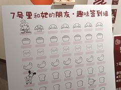 -7号里低糖生日蛋糕(南阳路店)