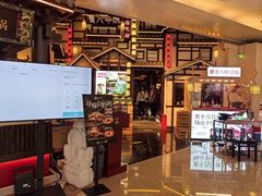 -重八牛府之小有名气(大望路店)