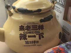 -老三样·旧食新味(万寿宫店)