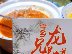 -兄弟宁乡龙城(麓景路店)