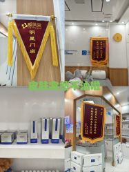 -靓芙泉专研痘痘肌