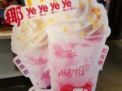 -麦当劳(田林好又多店)