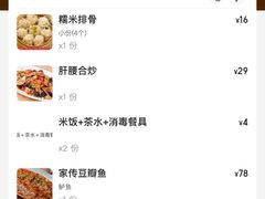 -永乐饭店