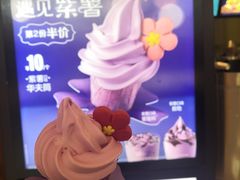 紫薯华夫筒-麦当劳(合肥之心城店)