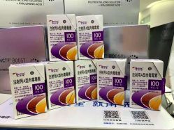 -慕颜医疗美容·皮肤微整 抗衰