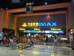 -万达影城(安吉万达广场IMAX店)