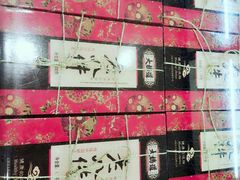 -大桥道食品商店(咸阳路店)