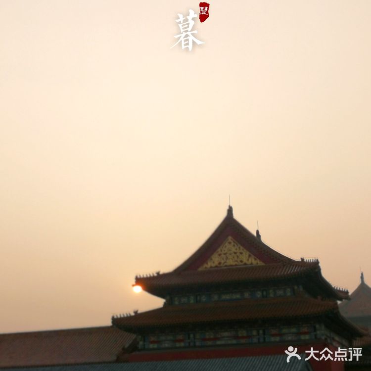 攻略| 上北京必游故宫博物院