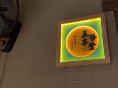-李久其家民间餐厅(梅溪湖店)