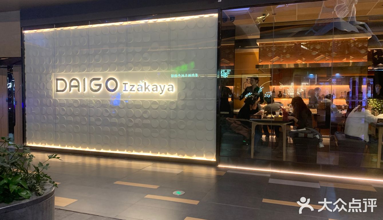 好吃实惠的美味烧鸟