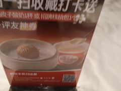 -徐记海鲜(汉城湖|太奥店)