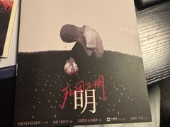 -剧狐剧本杀(徐汇1号店)