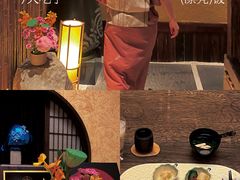 -空蝉怀石料理(益丰·外滩源店)