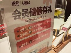 -椒爱水煮鱼川菜(CBD万达店)