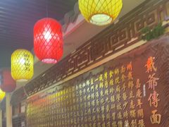 -金杨拉面王小吃面馆·牛三宝面·红烧牛肉粉