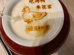-花家八爷府(王府井·故宫店)