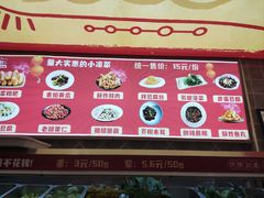 -集草轩·重庆麻辣烤鱼(西湖道店)