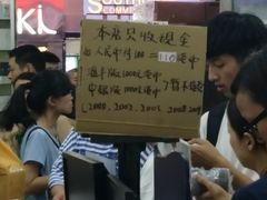 -龙城大药房