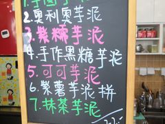 -九秋茶铺(三里屯店)