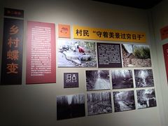 -竹泉村旅游度假区