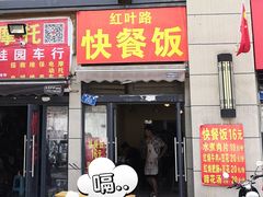 -碧桂园嘉誉
