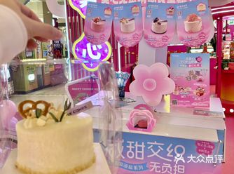 美心春日上新｜一口甜入你心里