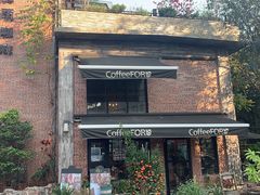 -旧雨咖啡·CoffeeFORU(黄村奥体店)