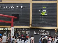-富士山吉田線五合目