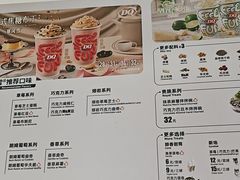 -DQ·蛋糕·冰淇淋(五棵松万达店)