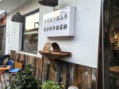 -全季酒店（苏州观前街平江路店）(原临顿路地铁站店)