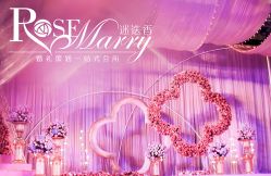 -上海虹桥锦江大酒店·宴会厅