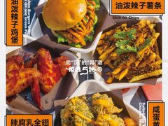 -前进5路汉堡炸鸡(前进五路店)