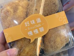 -BreadTalk面包新语·烘焙蛋糕(星河城店)