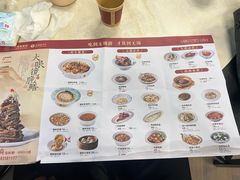 -二泉园老菜馆·百年无锡菜