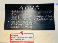 -李子坝梁山鸡(李子坝大鸡哥店)