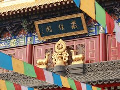 -西安市广仁寺