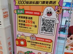 -海底捞火锅(龙湖北京大兴天街店)