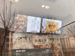 -小李烧鸡(大沽路店)