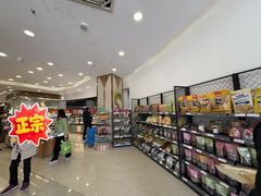 -长发西饼(临顿路店)