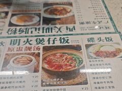 -西关明记肠粉(荔枝湾店)
