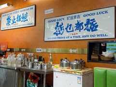 -菌小白火锅(时尚天河店)