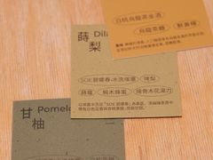 -SAANCI山池咖啡(卓悦中心店)