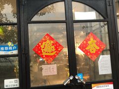 门面-NOTOOCAFE不二咖啡馆(岩前店)