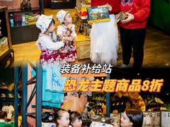 -珠海横琴国家地理探险家中心(创新方)