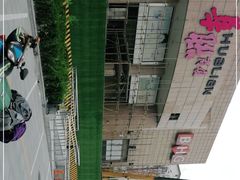 -BHG生活超市(安贞店)