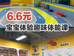 -秀王儿童运动馆(江南望庄店)