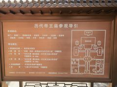 -历代帝王庙博物馆