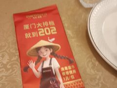 -202特色排档(洪文店)
