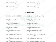 -新东方·考研·四六级·专转本(全民校区)
