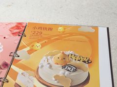 -DQ·蛋糕·冰淇淋(高新万达店)